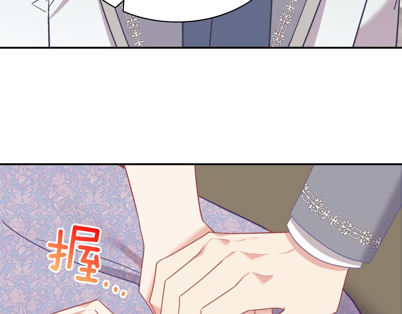 第139话 一见钟情14