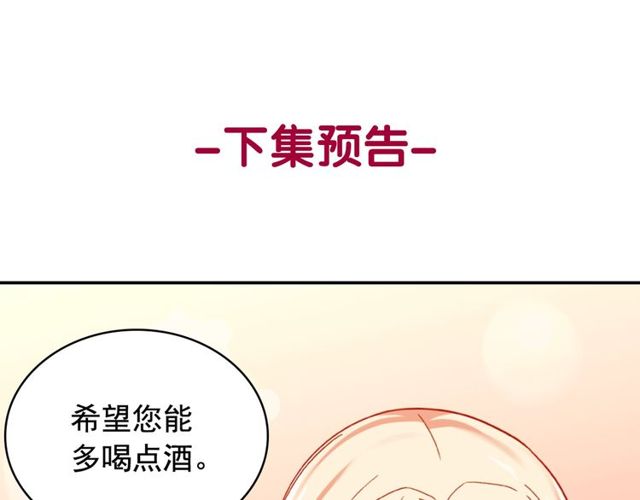 第43话 同一间房？126