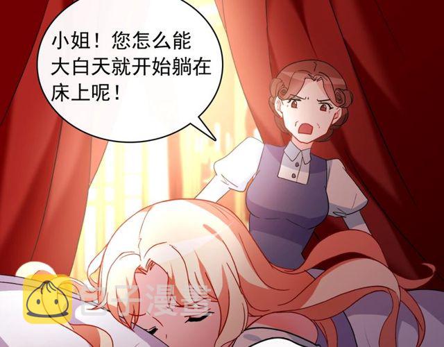 第37话 你的幸福最重要132