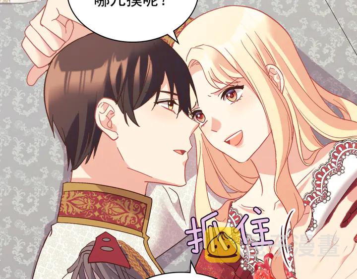 第130话 进入叛逆期27