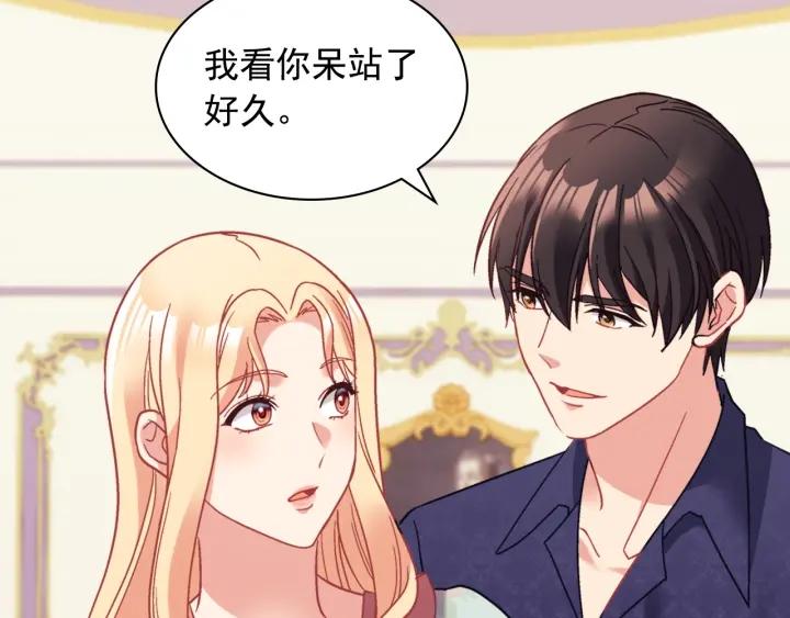外传完结篇 又怀孕了？！102