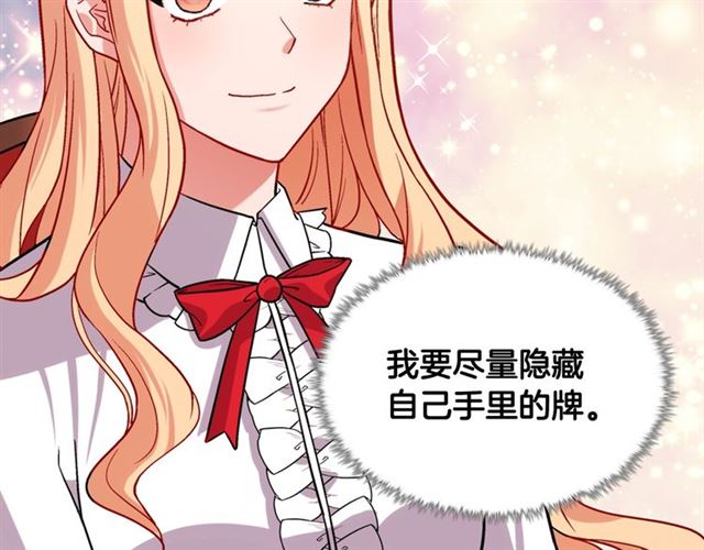 第73话 魔法师雪密欧65