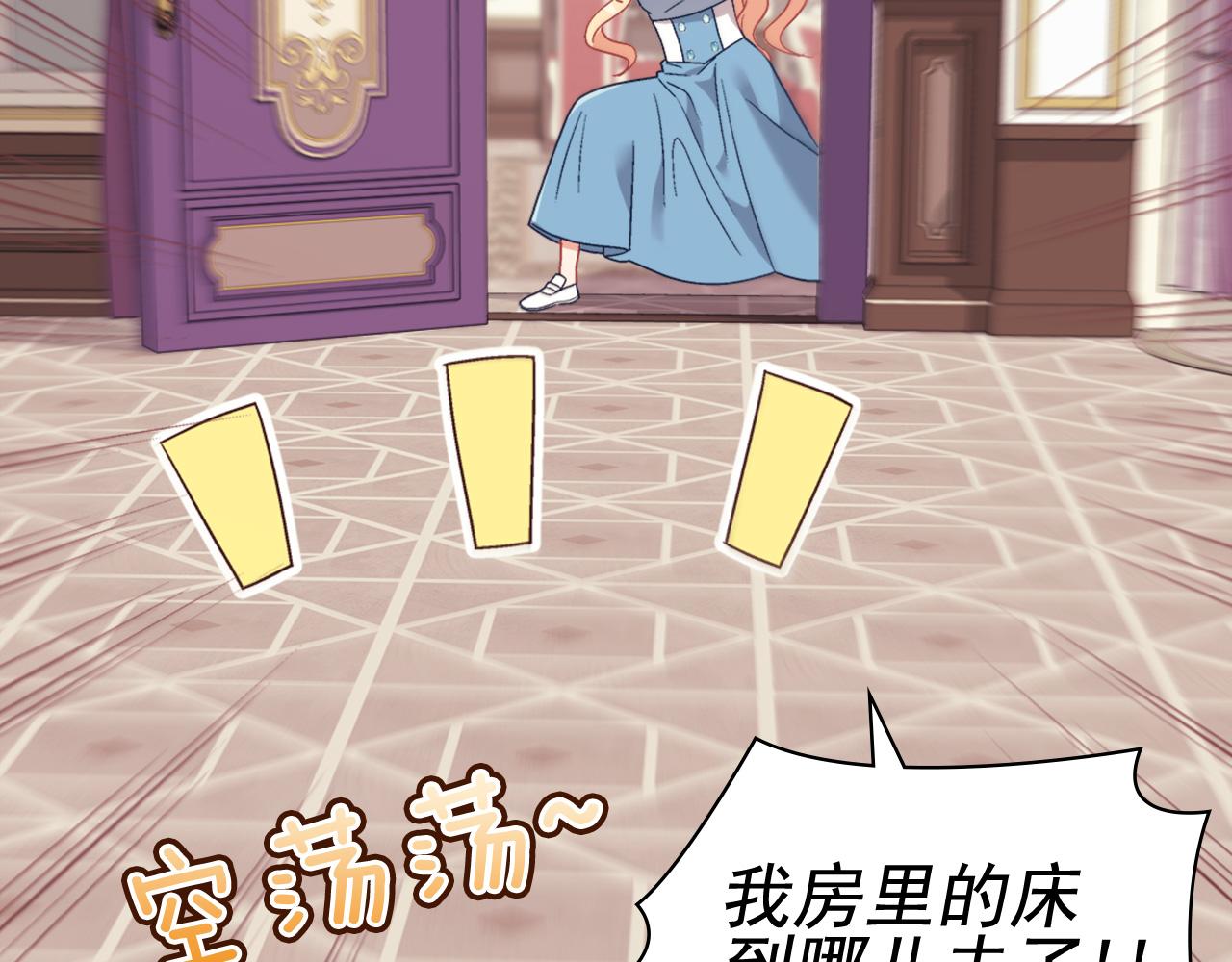 第145话 故地重游79