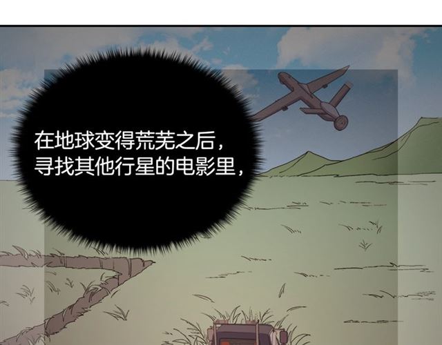 第71话 牵手散步17