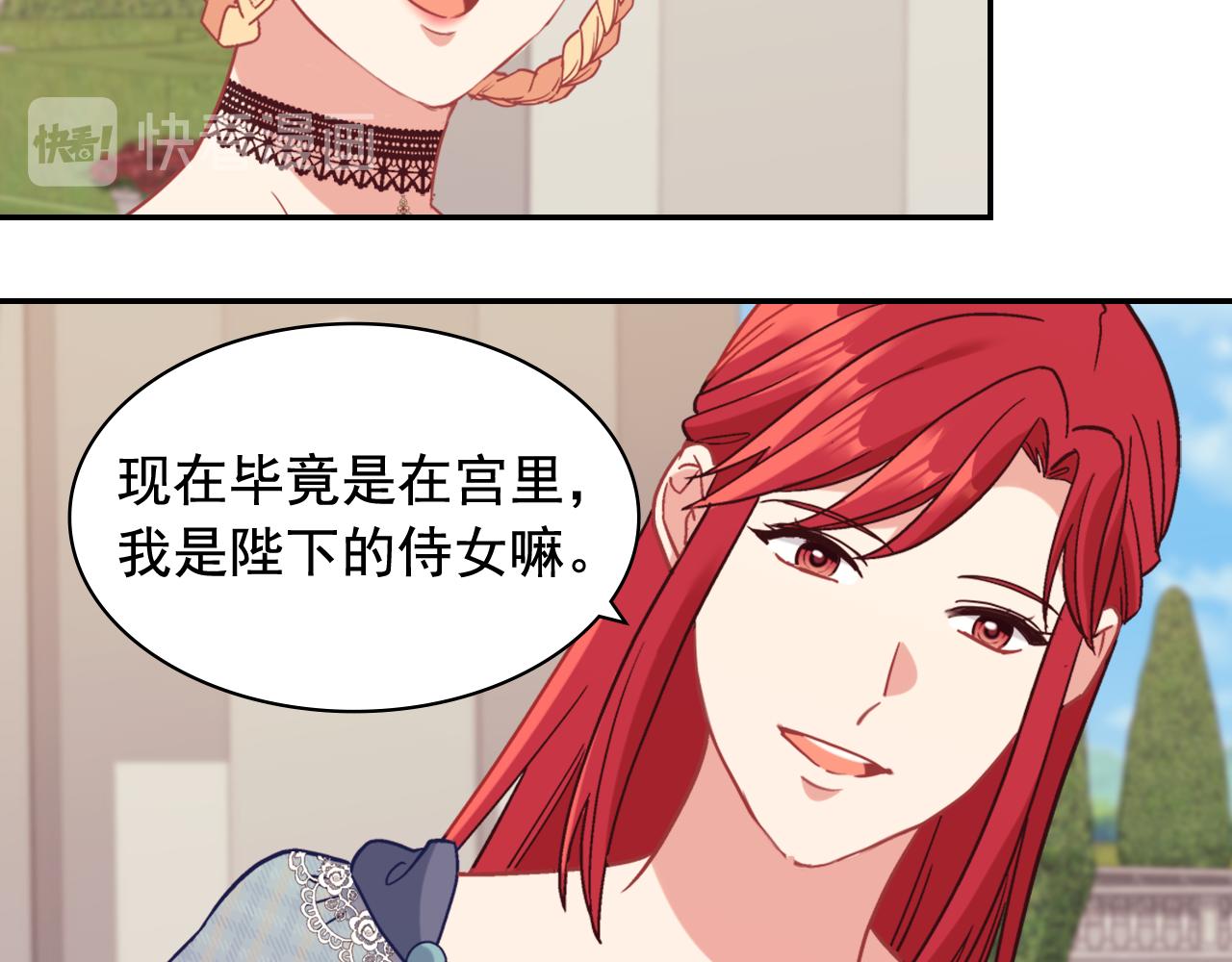 外传10 大获全胜110