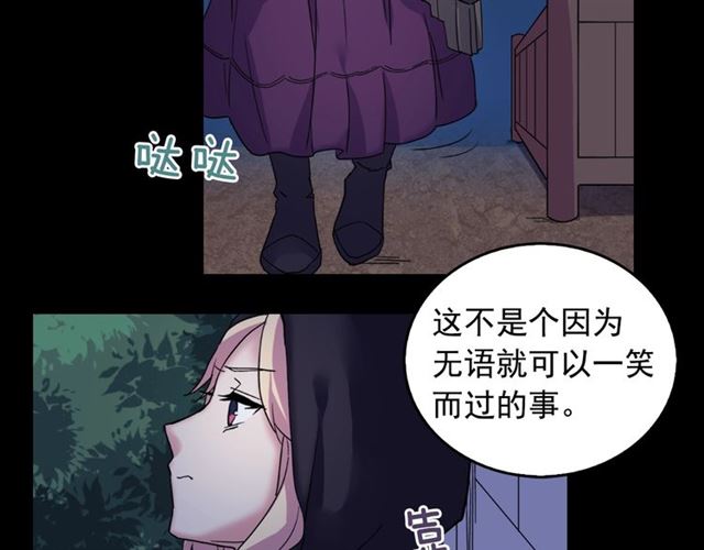 第15话 我的武器57