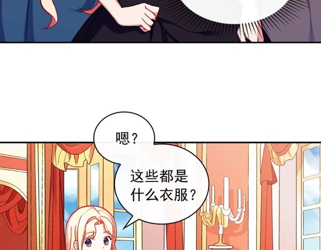 第40话 微服出巡19