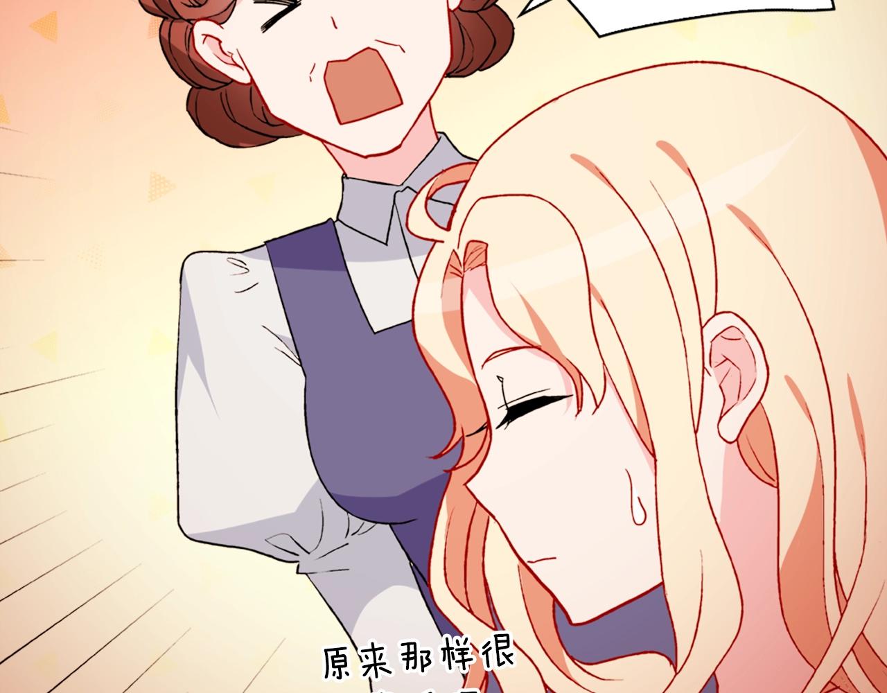第38话 邀请函42