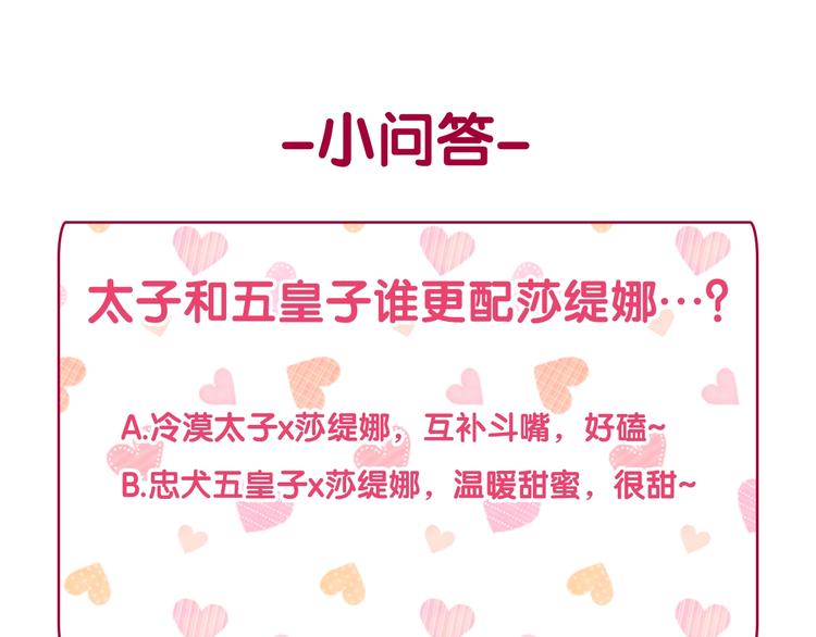 第107话 有事相求154