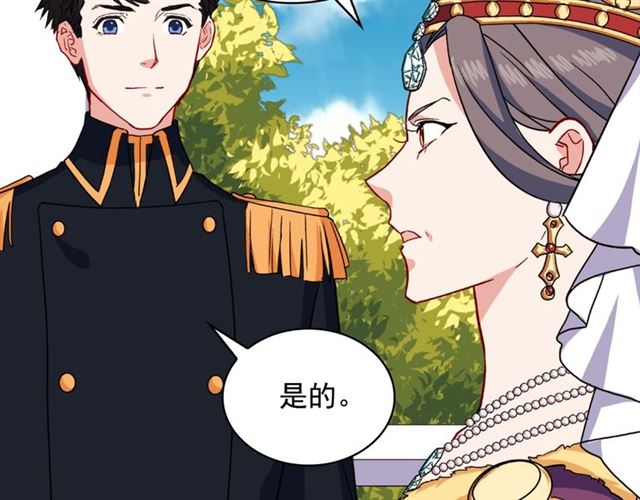 第57话 久违的雨40