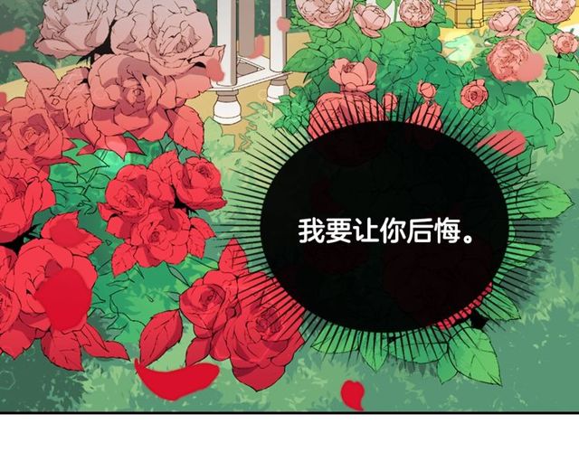 第33话 情书？132