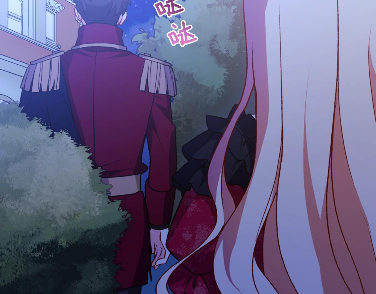 第39话 爸爸的礼物53