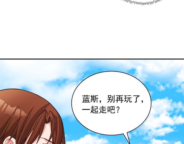 第93话 不能分享的爱60