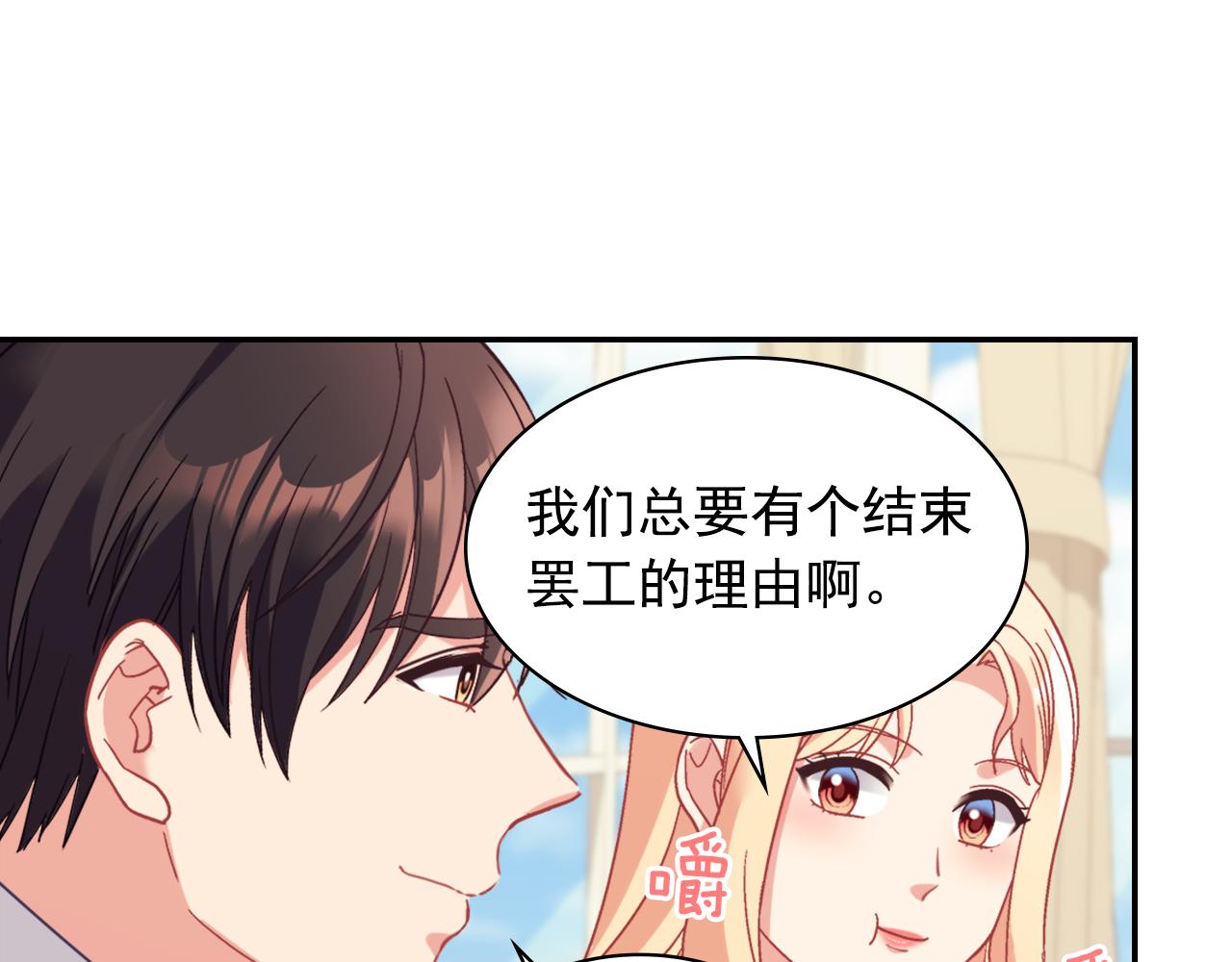 外传8 美人计126
