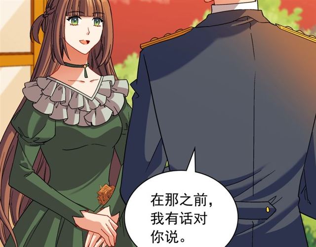 第89话 想对她说的话9