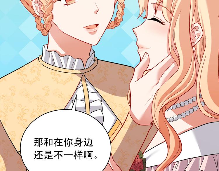 第109话 一起跳舞54