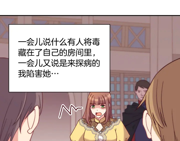 第120话 谈话105