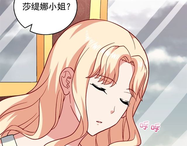 第57话 久违的雨147