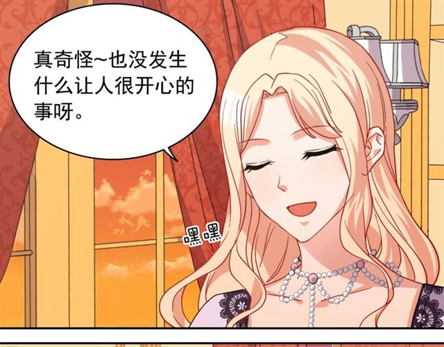 第64话 皇后的刁难11