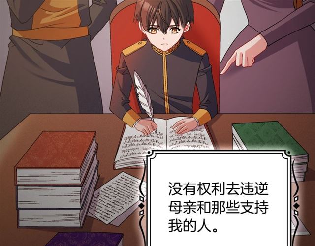 第84话 初次相遇80