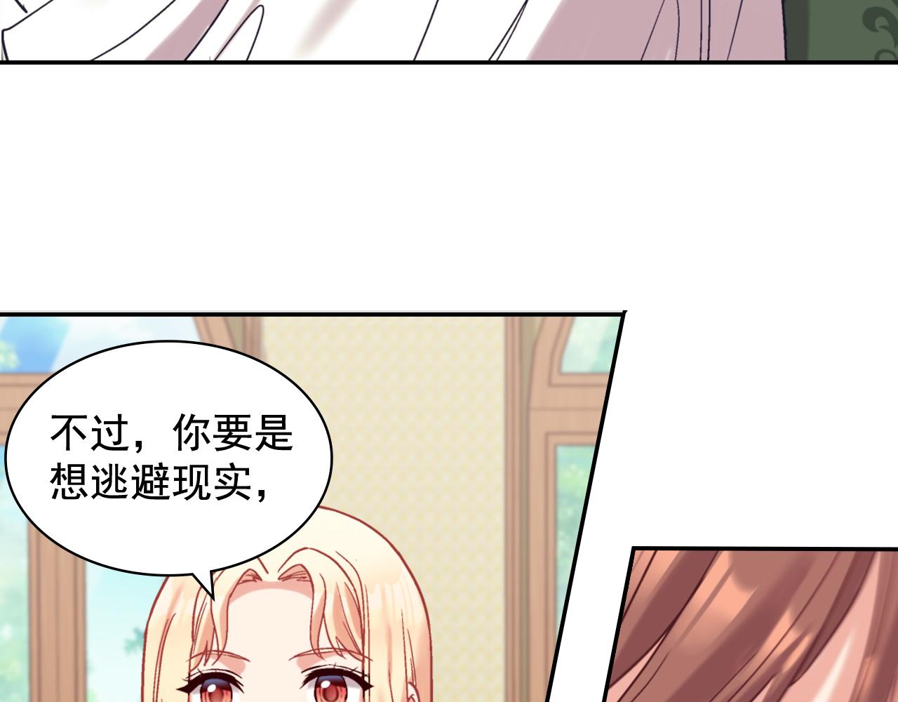 第141话 你什么都不是88