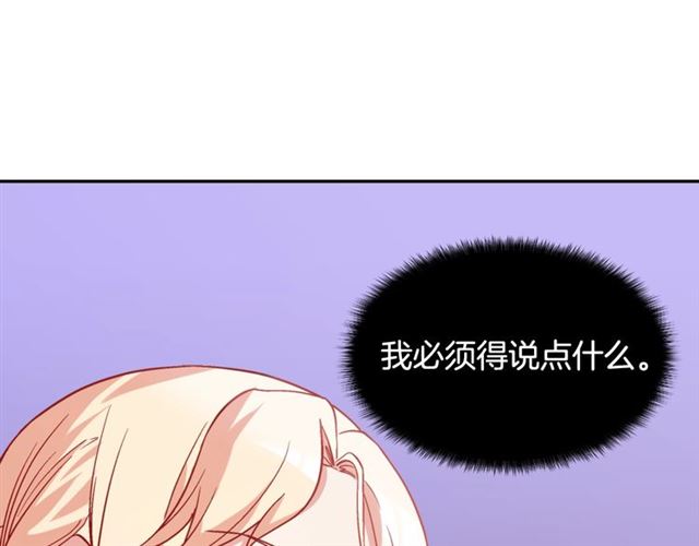 第62话 皇帝之礼47