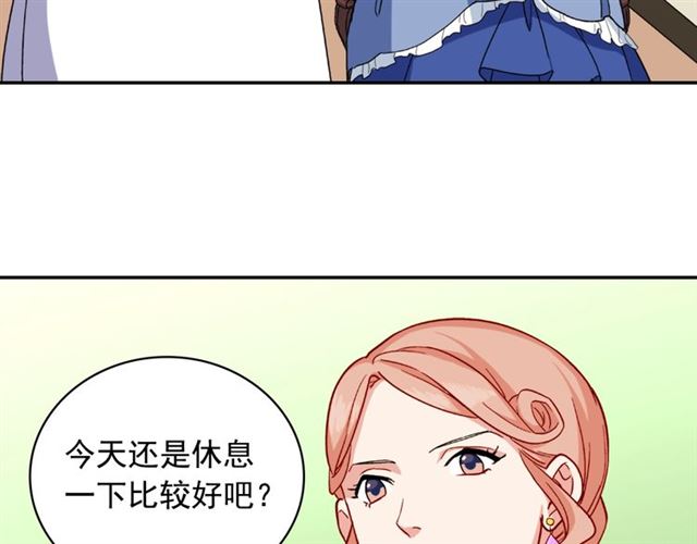 第57话 久违的雨16