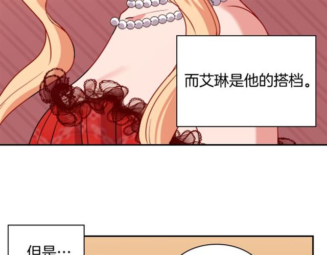 第98话 怪物来袭10