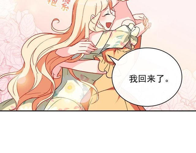 第35话 回家77