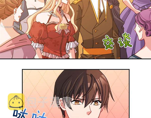 第90话 艾琳的杀手锏25
