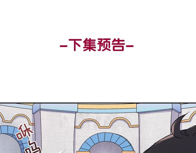 第18话 邀请约会132