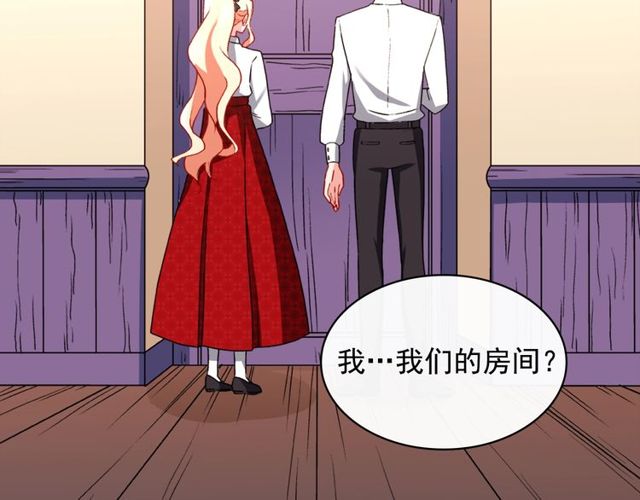 第43话 同一间房？57