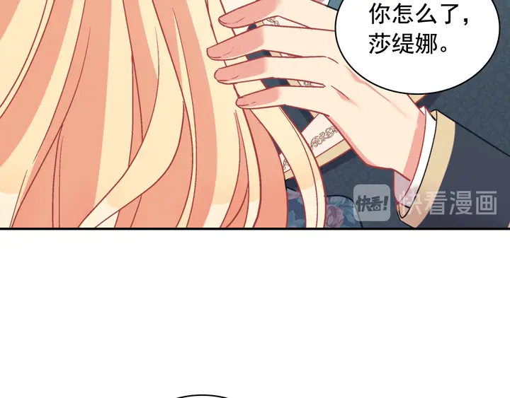 第127话 孤注一掷111