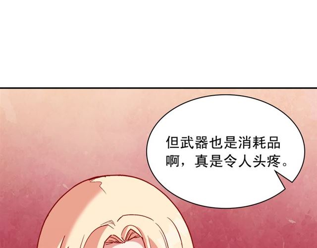 第103话 争执30