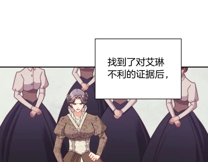 第119话 护妻狂魔3