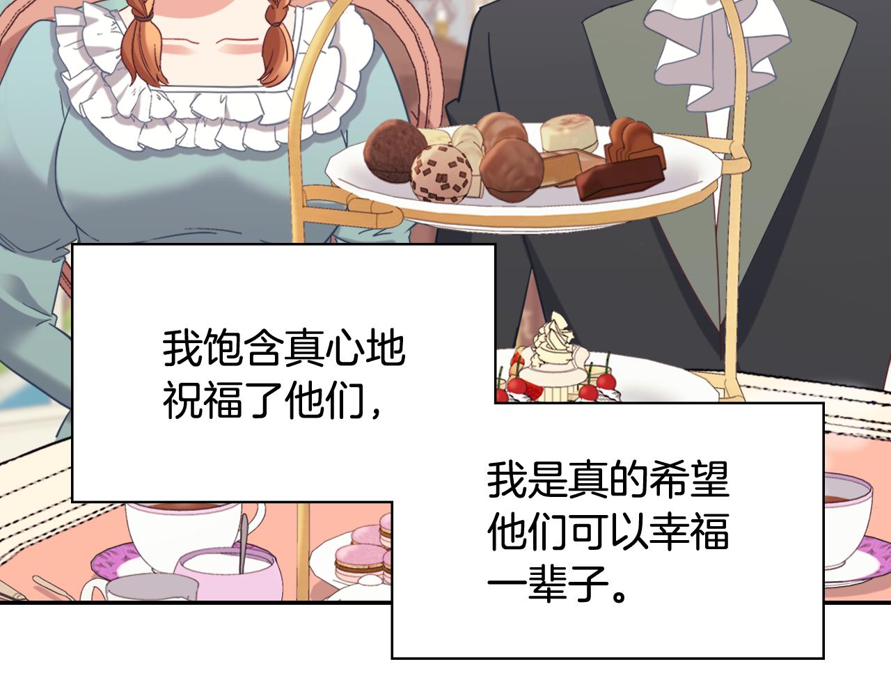 外传12 新的家人114