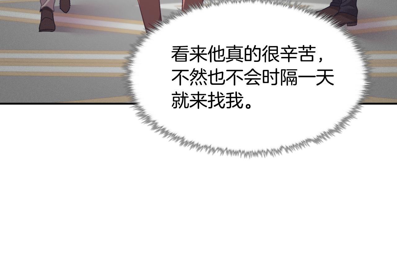 外传3 皇帝的愿望29