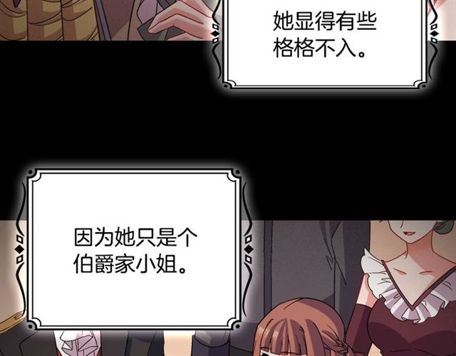 第85话 好奇之心10