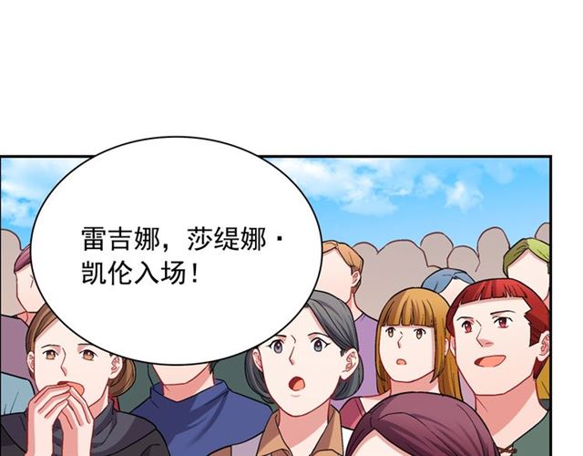 第78话 谁更受欢迎？97