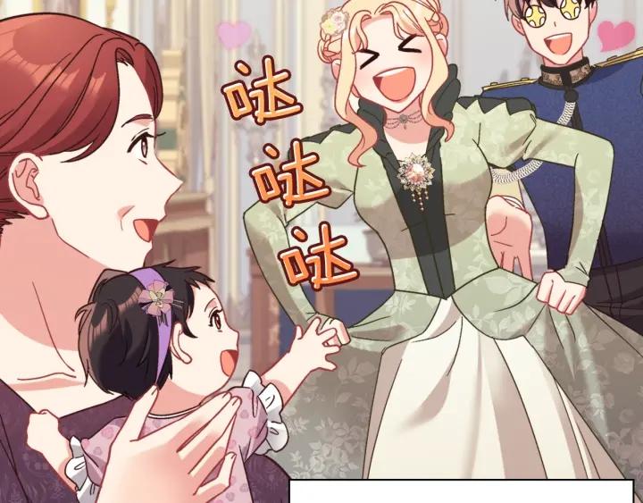 外传13 小公主雷欧莎19