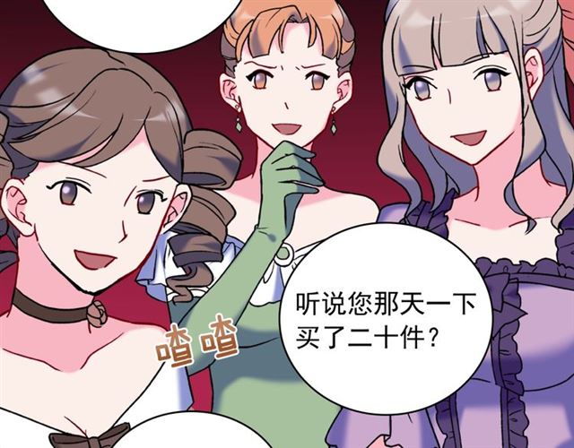 第23话 打脸艾琳108
