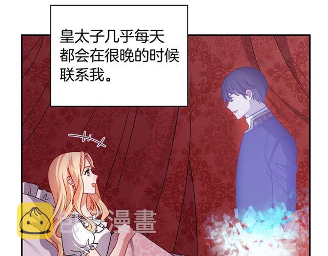 第74话 都是通讯器惹的祸65