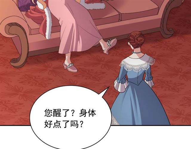第100话 疑点20