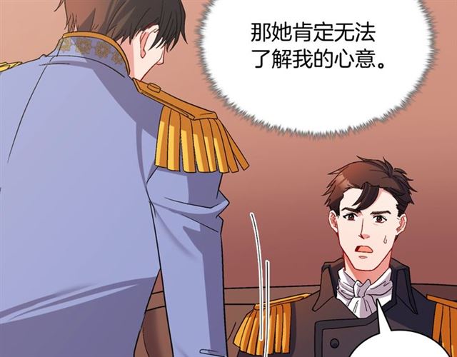 第87话 借酒消愁125