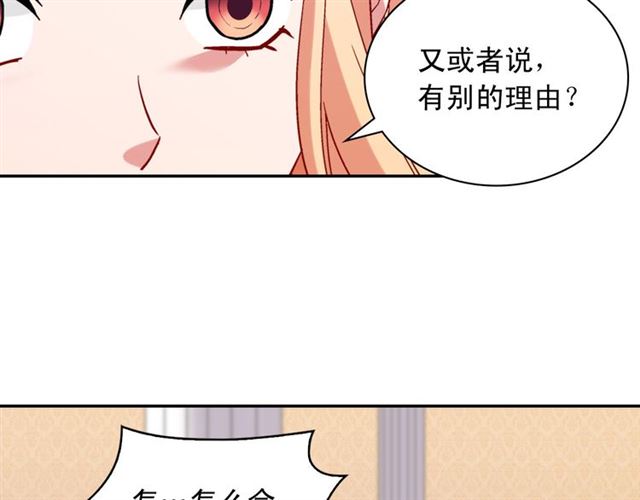 第103话 争执92