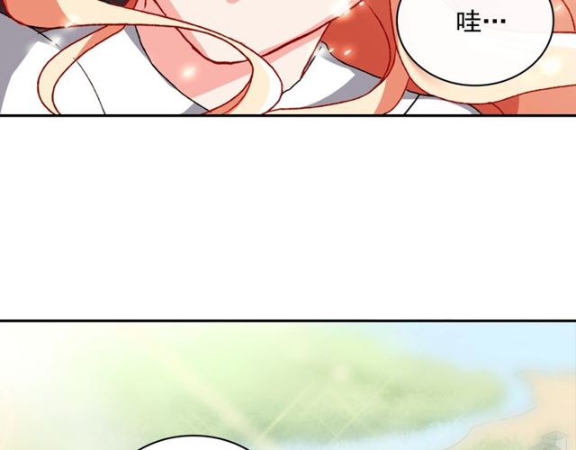 第41话 谈心73