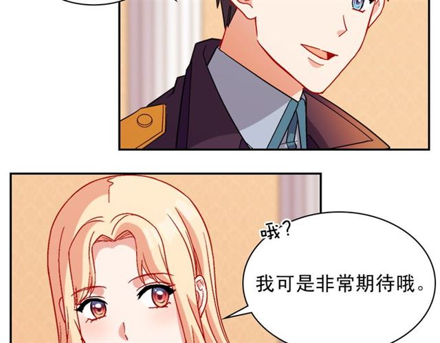 第105话 找茬19