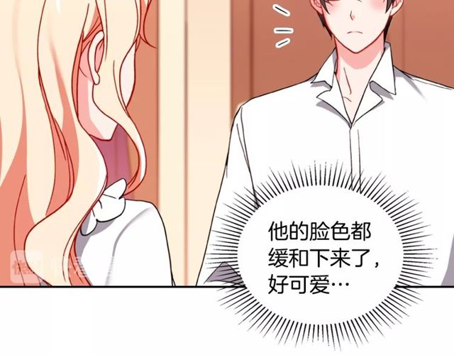 第44话 醉酒102