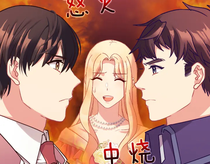 第132话 我可以教你47