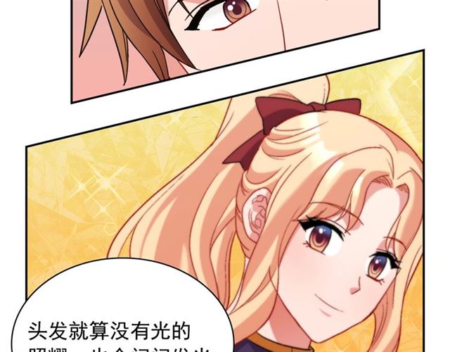 第93话 不能分享的爱90